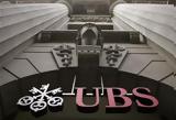 UBS, Μειώνονται,UBS, meionontai