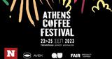 ΑΒΕΚ Βεκράκος, Athens Coffee Festival,avek vekrakos, Athens Coffee Festival