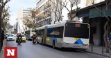 Απεργία [219], Μετρό, Πώς,apergia [219], metro, pos