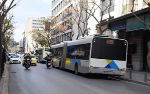 Απεργία [219], Μετρό, Πώς, apergia [219], metro, pos
