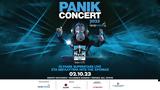 Αντίστροφη, Panik Concert 2023,antistrofi, Panik Concert 2023