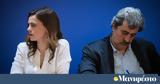 Αχτσιόγλου, Κασσελάκης, Πολάκη,achtsioglou, kasselakis, polaki