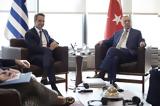 Συνάτηση Μητσοτάκη – Ερντογάν, Θετική, – Συμφώνησαν,synatisi mitsotaki – erntogan, thetiki, – symfonisan