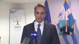 Μητσοτάκης, Ερντογάν, Είχαμε,mitsotakis, erntogan, eichame