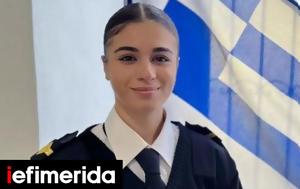 20χρονη, Μαριάννα Τσίγκα -Σήμερα, 20chroni, marianna tsigka -simera