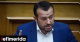 Παππάς, Αχτσιόγλου,pappas, achtsioglou