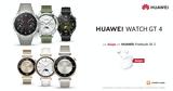 HUAWEI WATCH GT4, Ελλάδα,HUAWEI WATCH GT4, ellada