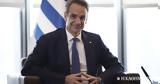 Μητσοτάκης, Ερντογάν, Συμφωνήσαμε,mitsotakis, erntogan, symfonisame