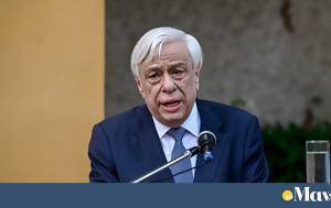 Προκόπης Παυλόπουλος, Θεσσαλονίκη, Βυζαντινού Πολιτισμού, prokopis pavlopoulos, thessaloniki, vyzantinou politismou