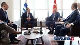 Συνάντηση Μητσοτάκη - Ερντογάν, ΜΜΕ – “Πρόθεση,synantisi mitsotaki - erntogan, mme – “prothesi