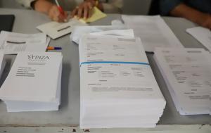 21ο, 21o