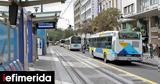 Χειρόφρενο, Μετρό Ηλεκτρικό, -Στις 10 30,cheirofreno, metro ilektriko, -stis 10 30