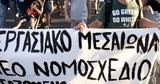 Ξεκινήστε, ΟΑΚΑ, Καραϊσκάκη,xekiniste, oaka, karaiskaki