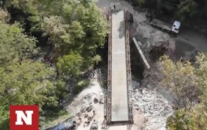 ΓΕΕΘΑ, Ολοκληρώθηκε, Μπέλεϋ, Βόλο, Νότιο Πήλιο, geetha, oloklirothike, beley, volo, notio pilio