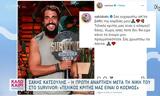 Άγριο, Survivor – Διακόπηκε,agrio, Survivor – diakopike