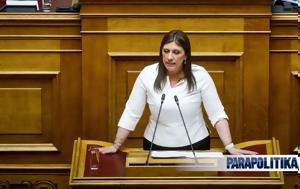 Ζωή Κωνσταντοπούλου, O Kασσελάκης, Τσίπρα - Έρχεται, zoi konstantopoulou, O Kasselakis, tsipra - erchetai