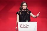 Έφη Αχτσιόγλου, Από,efi achtsioglou, apo
