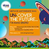 Un-Cover, Future,SKAG