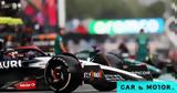 Formula 1, Ανακοινώνει, 2024, AlphaTauri,Formula 1, anakoinonei, 2024, AlphaTauri