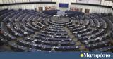 Βραβείο Ζαχάρωφ 2023,vraveio zacharof 2023