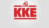 KKE, Τροπολογία,KKE, tropologia