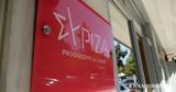 ΣΥΡΙΖΑ, Ακρίτα, Ηλιόπουλος,syriza, akrita, iliopoulos