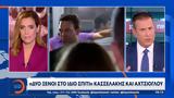Δύο, Κασσελάκης, Αχτσιόγλου -, Παναγιώτης Στάθης,dyo, kasselakis, achtsioglou -, panagiotis stathis