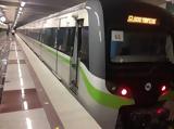 Παράνομη, 24ωρη, Μετρό - Αναστολή,paranomi, 24ori, metro - anastoli