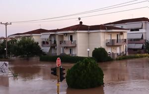 Σαρώνει, Θεσσαλία 46, saronei, thessalia 46