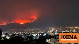 Βίντεο-ντοκουμέντο, Πάρνηθα, 23 Αυγούστου,vinteo-ntokoumento, parnitha, 23 avgoustou