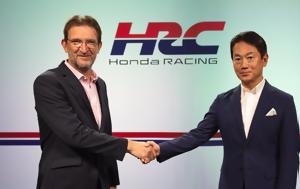 Συγχώνευση, Honda Performance, Honda Racing, Honda Motorsports, sygchonefsi, Honda Performance, Honda Racing, Honda Motorsports