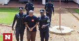 Ρουάντα, Kατηγορείται,rouanta, Katigoreitai