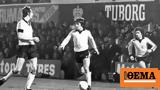 ΑΕΚ, Έπος, 3-2, Ντέρμπι Κάουντι, 1976 - Δείτε,aek, epos, 3-2, nterbi kaounti, 1976 - deite