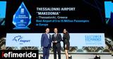 Αεροδρόμιο Θεσσαλονίκης Μακεδονία,aerodromio thessalonikis makedonia