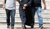 Συνελήφθη, Χαλκίδα - Απείλησε, 12χρονο,synelifthi, chalkida - apeilise, 12chrono