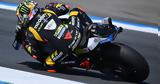 MotoGP Ινδία, Μπετζέκι,MotoGP india, betzeki