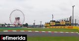 GP Ιαπωνίας -, Suzuka,GP iaponias -, Suzuka