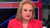 Κορωνοϊός, Έφτασε, Ελλάδα, Pirola,koronoios, eftase, ellada, Pirola