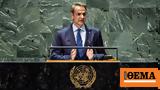 PM Mitsotakis, “global ”,UN General Assembly