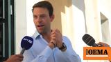 Δρυμιώτης, Κασσελάκη, ϋπνία, Τσίπρας, Παρθενώνα,drymiotis, kasselaki, ypnia, tsipras, parthenona