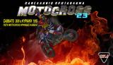 ΠΑΝΕΛΛΗΝΙΟ ΠΡΩΤΑΘΛΗΜΑ MOTOCROSS,panellinio protathlima MOTOCROSS