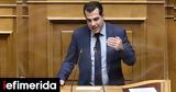 Πλεύρης, ΣΥΡΙΖΑ, Κασελάκη,plevris, syriza, kaselaki