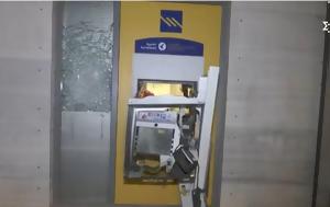 Ταυτοποιήθηκαν, ΑΤΜ, Θεσσαλονίκη– 145 000, taftopoiithikan, atm, thessaloniki– 145 000