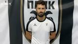 Νίκος Νικολαΐδης, Είμαστε, | AC PAOK TV,nikos nikolaΐdis, eimaste, | AC PAOK TV