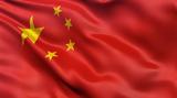 Κίνα, Ελλάδα, 2023,kina, ellada, 2023