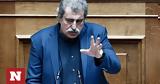 Άφεση, Πολάκη, Κασσελάκη, Κατεχόμενα,afesi, polaki, kasselaki, katechomena