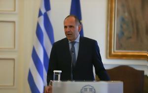 Γεραπετρίτης, Τριμερείς, Κύπρο-Αίγυπτο, Κύπρο – Ιορδανία, Υόρκη, gerapetritis, trimereis, kypro-aigypto, kypro – iordania, yorki