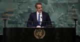 Prime Minister Kyriakos Mitsotakis’,78th UN General Assembly