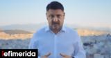Χαρδαλιάς, Αττική Μπροστά -Είναι,chardalias, attiki brosta -einai
