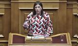 Κωνσταντοπούλου,konstantopoulou